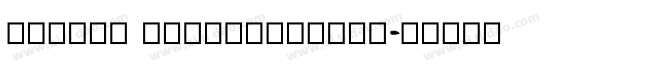 simply breathtkling字体转换